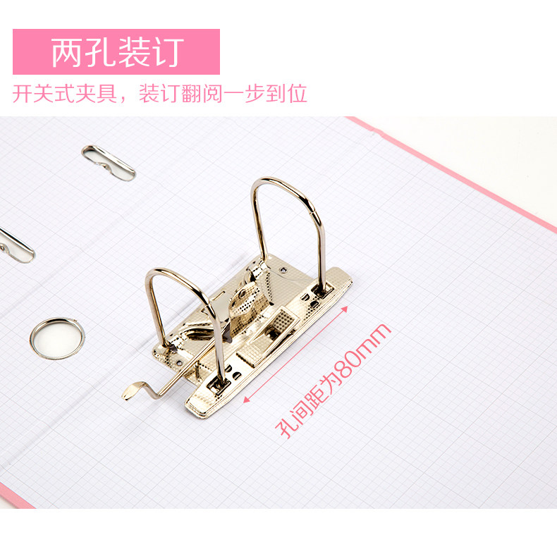 快捞夹打孔文件夹活页快劳夹两孔档案夹办公用品收纳资料夹-阿里巴巴
