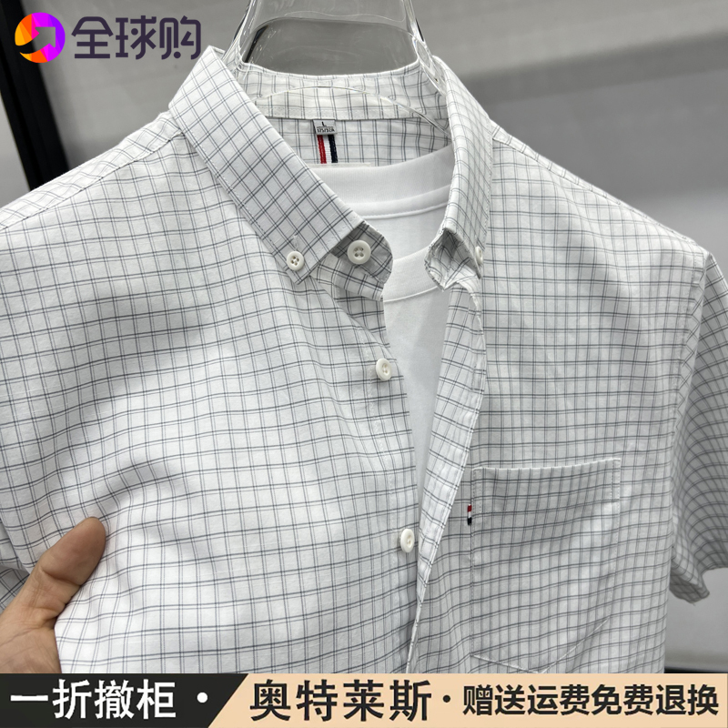 Outlet Discount Tommy Pure Cotton 100% Long-Sleeved Shirt Men's Autumn Simple Non-Iron Plaid Button-Down Shirt Outlet Discount Tommy Pure Cotton 100% Long-Sleeved Shirt Men's Autumn Simple Non-Iron Plaid Button-Down Shirt