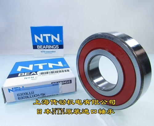 Япония NTN Импортированное подшипник 6307zcm Высокоскоростной носитель 6307-2Z Оригинальный подлинный подлинный 6307zzz