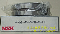 Japan NSK imported bearing 22313CDE4C3S11 spherical roller bearing 22313CDE4