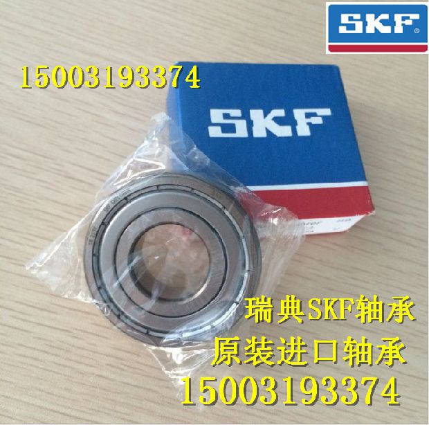 Thụy Điển SKF Vòng bi Nhập khẩu 6220-2RS1 Tốc độ cao 6220-2RSR 6220-2RZ Chính hãng - Vòng bi vòng bi chịu lực dọc trục