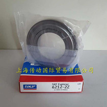 ㊣ Swedish SKF bearing imported bearing 6212-2Z 6212ZZ 6212 2ZR C3 high speed