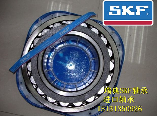 Vòng bi SKF Thụy Điển Vòng bi nhập khẩu 22311EK Vòng bi lăn hình cầu 22311EK / C3 Có côn - Vòng bi vòng bi skf chính hãng