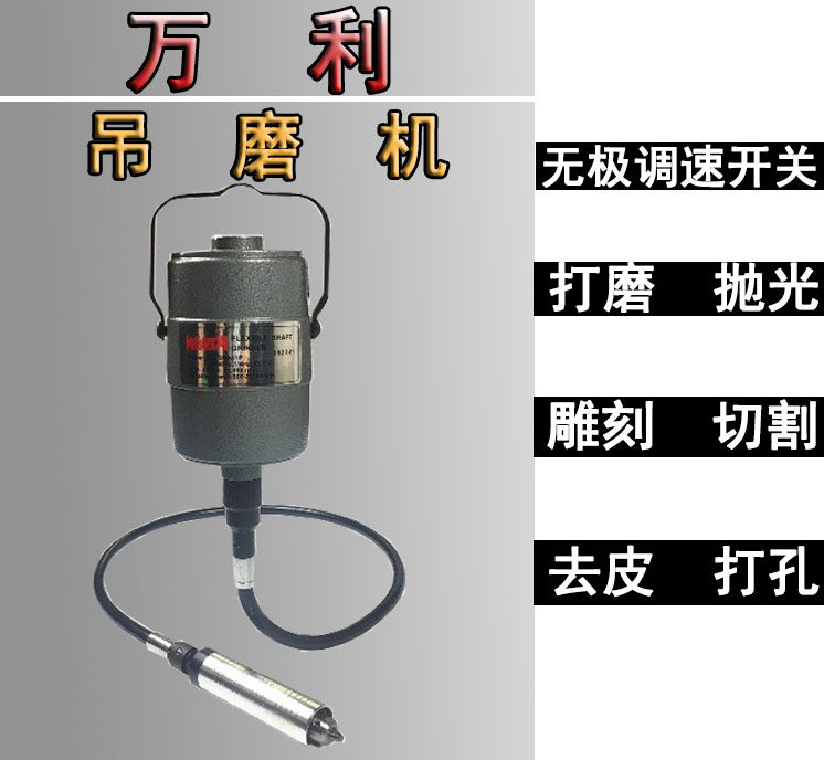 AGP-Vanley High Power Hang Mill Engraving Machine Jade Metal Polished Polished Wood Sculpted Soft Shaft Lettering Pen