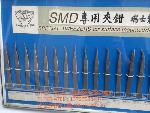 Original dress Crown REGINE PURE HANDMADE STAINLESS STEEL TWEEZERS 00 0 1 2A 1 No. 2A SS 3