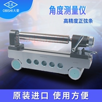 Japan OBISHI Dalin high precision sine strip angle measuring instrument NK101 NK102
