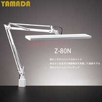 Original imported Japanese YAMADA YAMADA lighting Z light LED desk lamp Z-Light Z-80N black and white