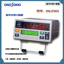 Counter DG-2310 for Digital Displacement Sensor of Japanese Ono ONOSOKKI