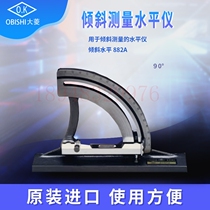 Japan OBISHI turbot inclination measuring level AK101 45 ° inclinometer AK102 90 ° AJ101