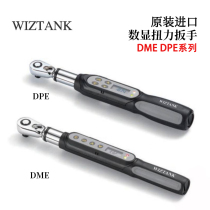 Taiwan WIZTANK Torque Wrench DME2-006BN DME2-012BN DME2-020BN