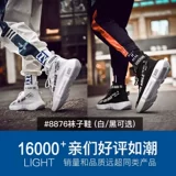 Air Jordan 1, зимние трендовые универсальные кроссовки, в корейском стиле