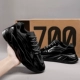 7003L Черный