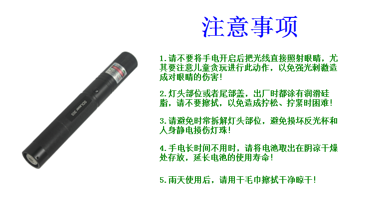 Telecommande - pointeur laser - Ref 384274 Image 14