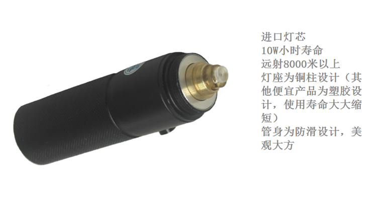 Telecommande - pointeur laser - Ref 384274 Image 11