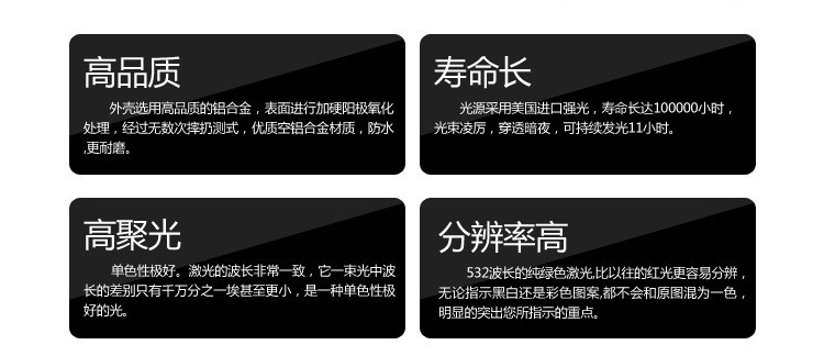 Telecommande - pointeur laser - Ref 384274 Image 31