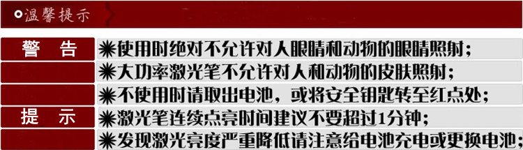 Telecommande - pointeur laser - Ref 384274 Image 32