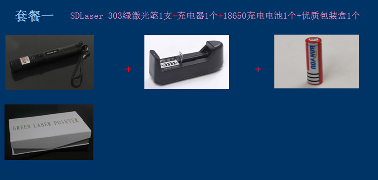 Telecommande - pointeur laser - Ref 384274 Image 6