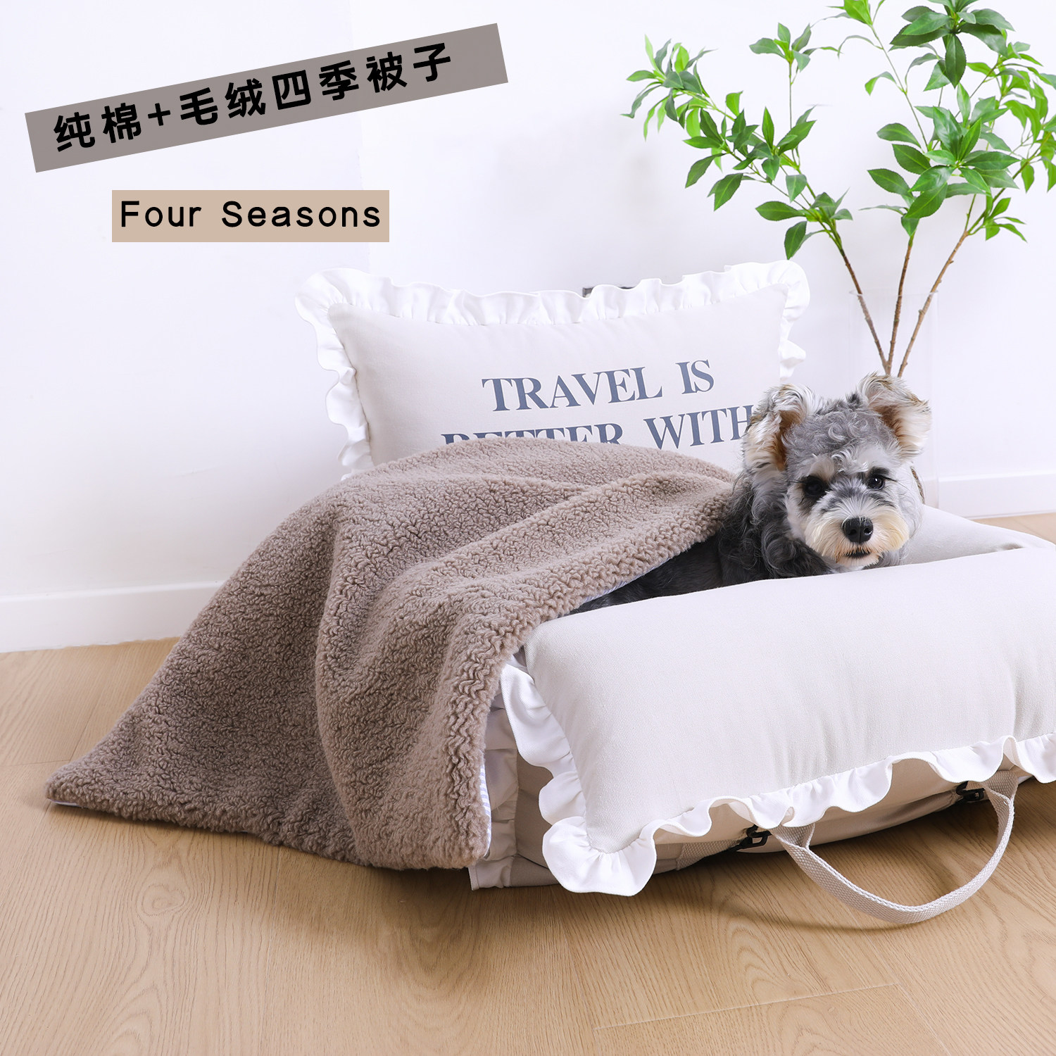 Pet-lover Korean baby cotton pet quilt season small dog dog socket cat cushion blanket warm in winter