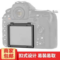 ABT Nikon D850 Camera Camera Screce Ecrem