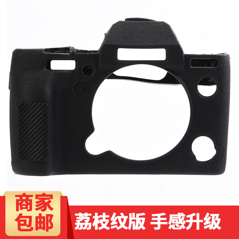 Fuji X-T3 protective sleeve silicone cover shell XT3 camera bag XT-3 micro single eye camera photographic bag