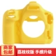 ABT Nikon máy ảnh D850 bộ bảo vệ tay áo silicone silicone bảo vệ tay áo camera túi túi túi máy ảnh lót - Phụ kiện máy ảnh kỹ thuật số tui may anh