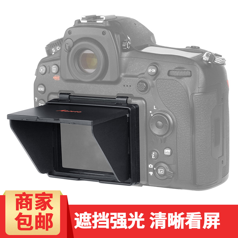 ABT NIKON D850 ī޶ ø ũ  ȣ ȭ VAJRAYANA SCENEED PROTECTIVE FILM