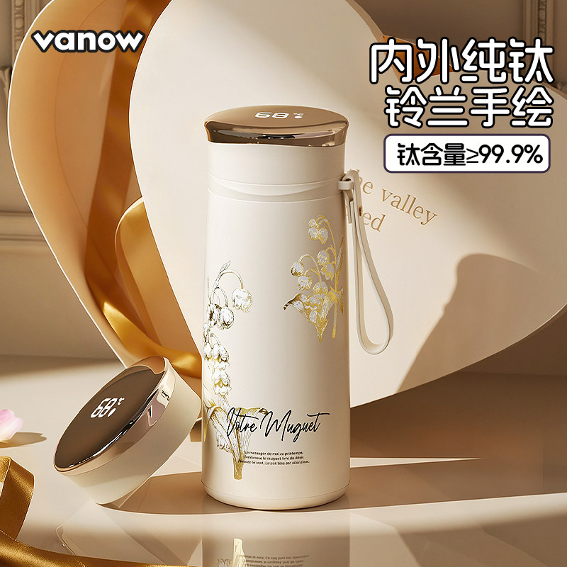 Титановая чашка Vanow, вакуумная колба из чистого титана, для девочек, новинка 2026, 2026 года, умная чайная чашка, подарок на день рождения