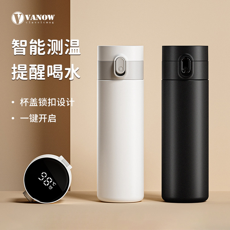 British Vanow smart bouncing cover insulation cup men's and women's portable student custom lettering large-capacity water cup