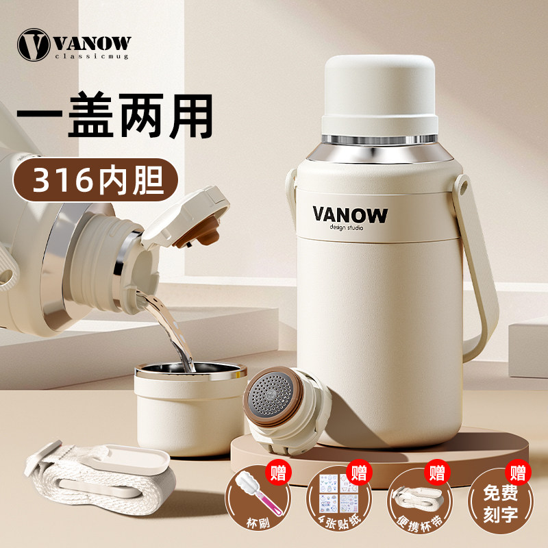 Вакуумная колба Vanow, большая емкость, женская новая чашка для воды 2026 года, чашка для детского молока, бутылочка для воды на вынос