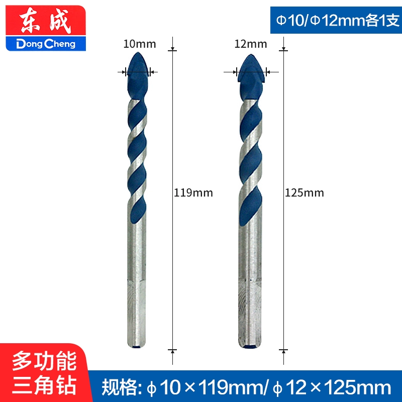 Dongcheng đa chức năng mũi khoan tường bê tông xi măng đục lỗ mũi khoan gạch tay khoan điện mũi khoan xoắn tam giác máy khoan Máy khoan đa năng