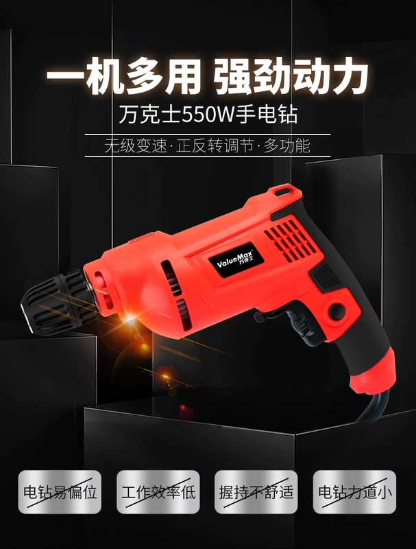 Dụng cụ khoan điện cầm tay 220v đa năng máy khoan súng lục gia dụng nhẹ tay quay điện máy khoan tường Tuốc nơ vít điện tiến và lùi khoan makita