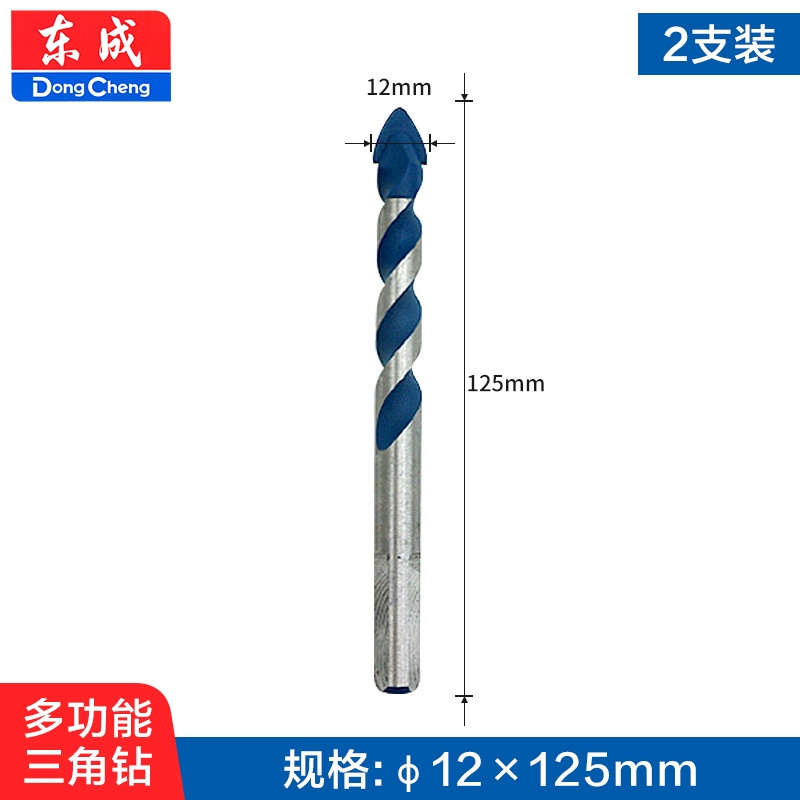 Dongcheng đa chức năng mũi khoan tường bê tông xi măng đục lỗ mũi khoan gạch tay khoan điện mũi khoan xoắn tam giác máy khoan Máy khoan đa năng