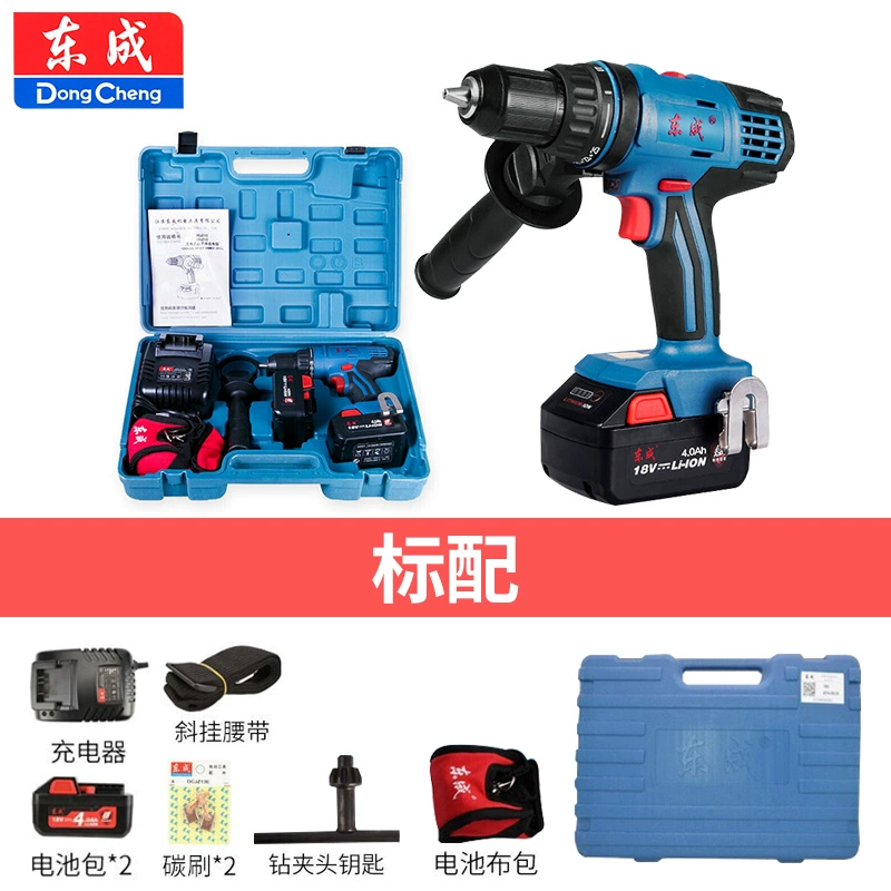 Dongcheng sạc máy khoan va đập bê tông gia dụng cấp công nghiệp pin lithium công suất cao đa chức năng Công cụ Dongcheng DCJZ13 may khoan pin hitachi Máy khoan đa năng