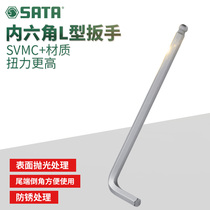 Shida 81104 Allen Tool L-type Allen Wrench Screwdriver Ball Head Internal 6 Angle Wrench Hip Wrench