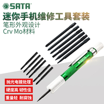 Shida 03141 2 micro one-word mobile phone repair tool set notebook screwdriver small cross flower