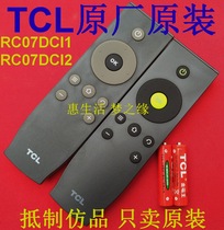 TCL Original RC07 RC07DCI1 RC07DCI2 Remote control B48A538B48A838