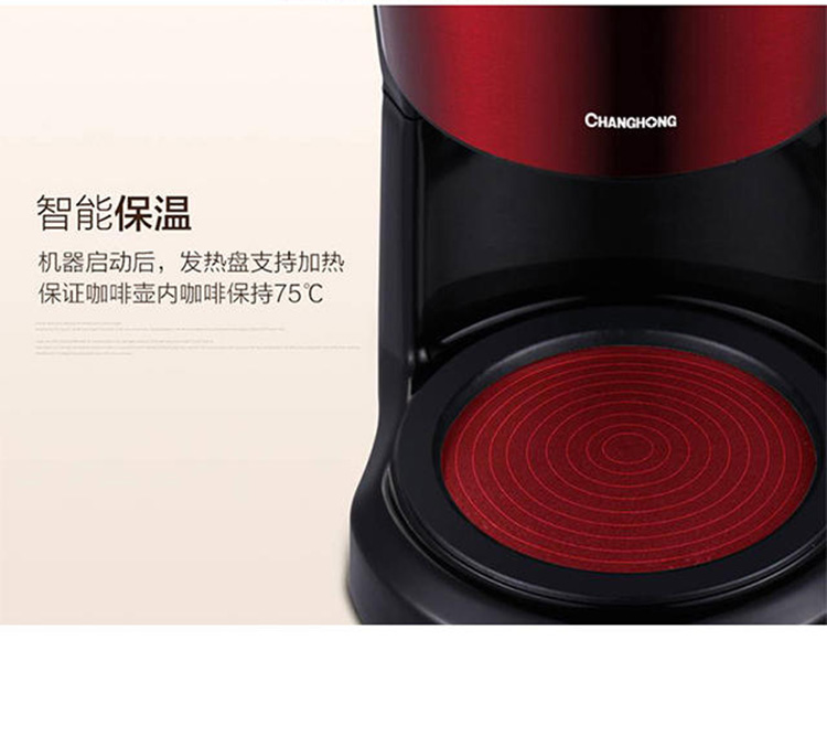 máy pha cà phê espresso mini Máy pha cà phê Changhong / Changhong KFJ-Z6 - Máy pha cà phê máy cafe espresso
