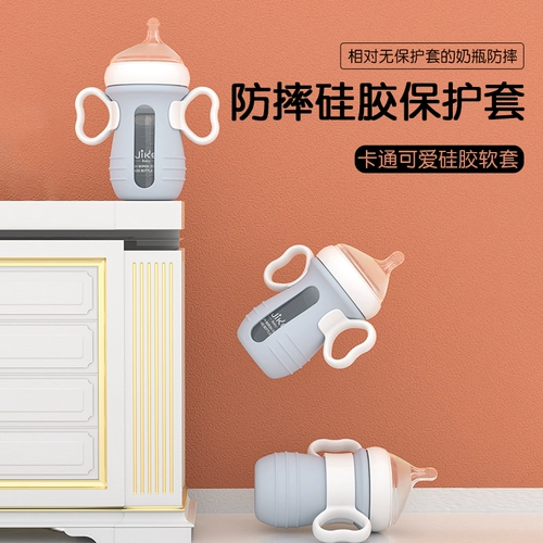 吉客 Стеклянная бутылочка для кормления для новорожденных для младенца, антиколиковая детская ручка, защитный чехол, широкое горлышко