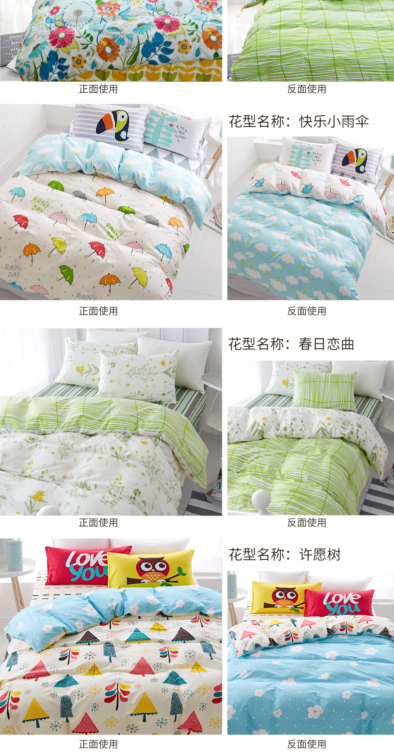 Bông bốn mảnh cotton giường đôi 1.8 m bộ đồ giường chăn tấm trẻ em ba mảnh 1.5 m giường