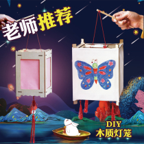 New Years Day Art Painting Materials Pack Self-made diy kindergarten creative handmade childrens wooden paper lantern