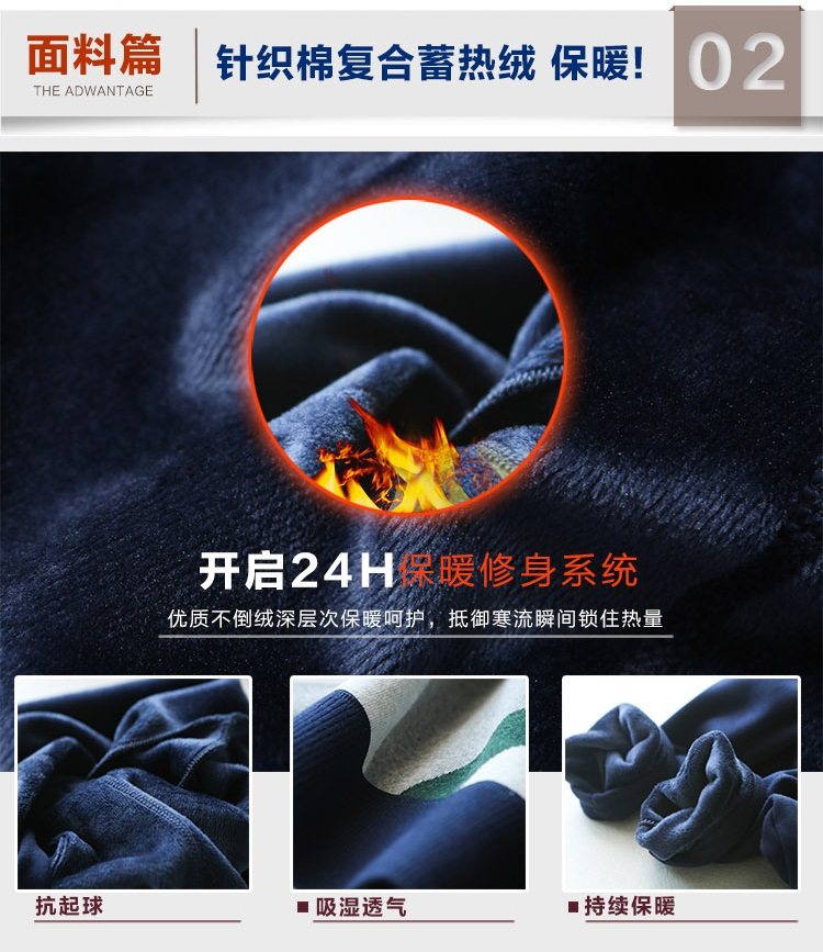 Sous-vêtement chaud jeunesse simple en coton - Ref 750951 Image 12