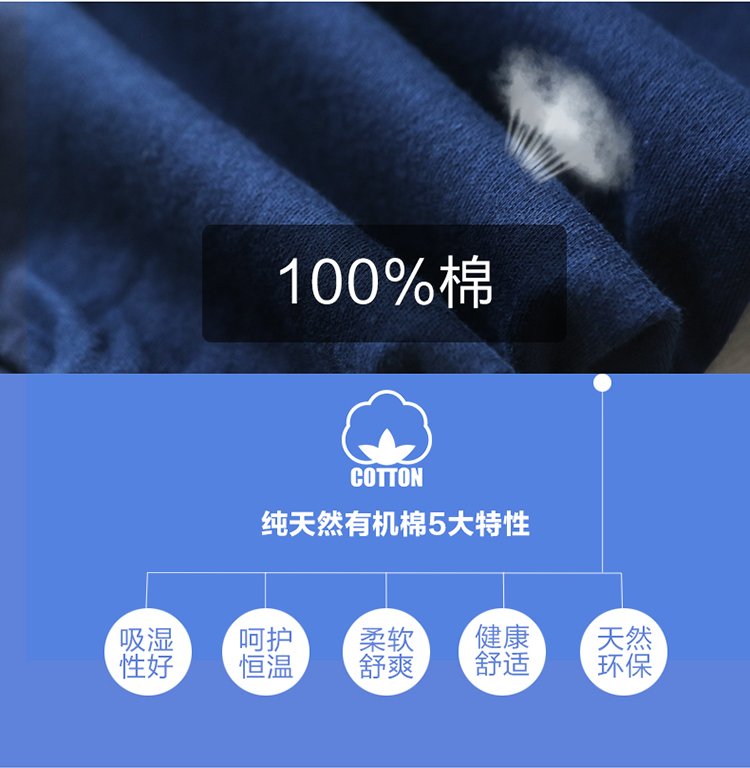 Pantalon collant jeunesse simple en coton - Ref 751533 Image 9