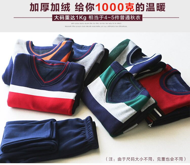 Sous-vêtement chaud jeunesse simple en coton - Ref 750951 Image 14