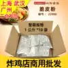 Chengbang crispy fried chicken powder Crispy fried chicken powder 10kg box fried chicken steak crispy banana potato tower Crispy corn wrapped powder