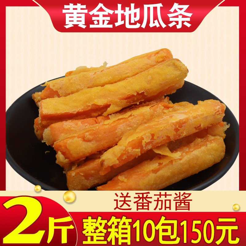 Gold Kanmeji Melon Bar Air Fryer Semi-finished Ingredients Fried Snack Frozen Commercial 1kg Snack 