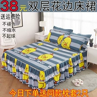 giường bằng vải bông giường váy bedspread váy Simmons bụi giường bìa một mảnh tấm bìa bảo vệ nệm 1.8m 1,5m - Váy Petti váy giường