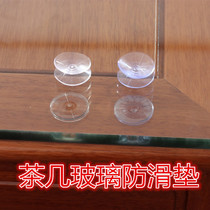Transparent double-sided suction cup two-sided glass cushion suction cup coffee table cushion suction cup size strong fixed suction cup