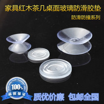 Coffee table glass glass gasket gasket anti-Table Table table top fixed small cushion soft rubber pad suction cup tempered pad