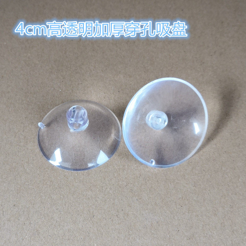 Kitchen bathroom tile seamless suction hook glass wall hanging transparent vacuum suction cup perforated suction cup hook powder room strong