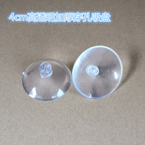 Kitchen bathroom tile no trace suction hook glass wall hanging transparent vacuum suction cup perforated suction cup adhesive hook toilet strong